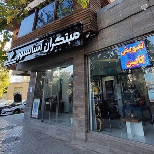 شرکت مبتکران آسانسور