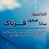 رسول بهادری