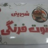 داود قاسمی