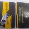 هاشم براتی