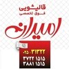 بهروز سخنور