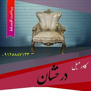 عرفان درخشان فرد