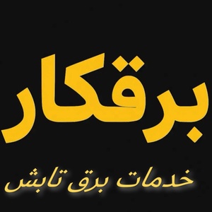 محمد سلطانی جعفر پور
