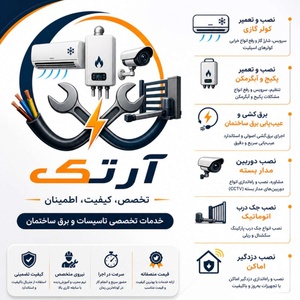 محمدامین چگینی