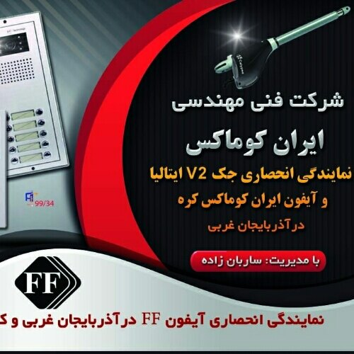 پیمان ساربانزاده