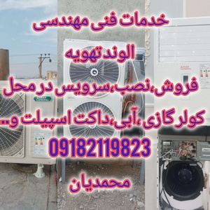 حیدر محمدیان مهذب