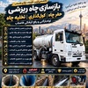 محمدرضا ترکاشوند