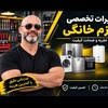 حسن غلامزاد کلخوران