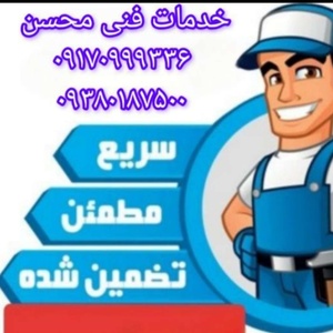 کاظم خاکسار