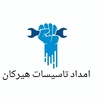 رامین پورحسن نژاد