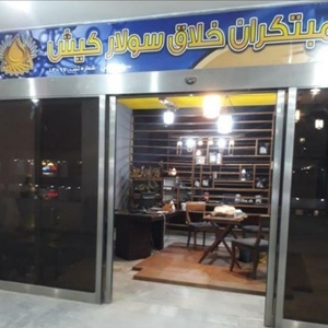 مهرداد خداپرست