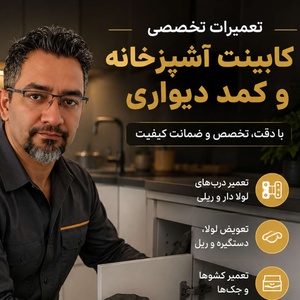 مازیار گرمکی