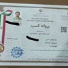 مهدی جعفری