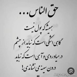 صادق کریمیان نوکابادی