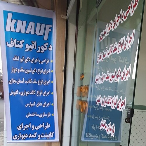 اسماعیل سعیدی فر