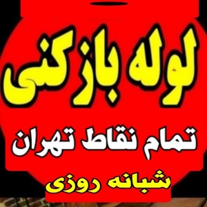 محمود خانی