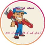 حسن محمدی