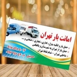 سید صلاح الدین حسینی