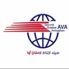 سپند ارتباط ارمغان آوا