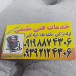 علی علی رضایی مقیمی