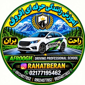 علی افروق