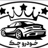 امید قره پاشا