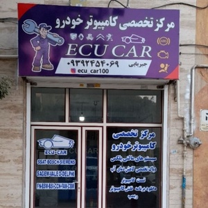 رضا جیریایی