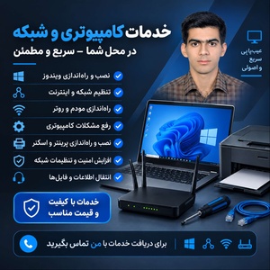 جمال اعلایی