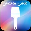علی علیمرادی پور
