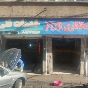 مهدی نودهء