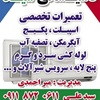 سید علی میراحمدی