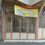 فاطمه میرزائی