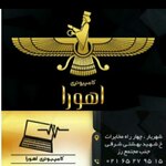 حسین کریمی جهان