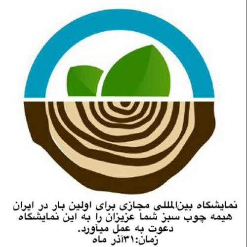 ابراهیم طاهر خوشرودی