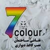 جواد توکلی