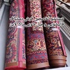 سعید فرجی عاشق ابادی