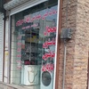 عبدالرحمان افشارطوینانی