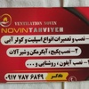 محمد علی دادگر