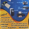 حمیدرضا اسماعیل بیگی
