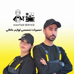 مهتاب پیمان جو