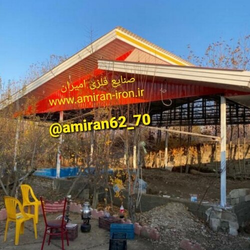 صنایع فلزی امیران گروه تولیدی امیران