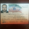 جعفر رئوف
