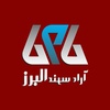 شرکت آراد سهند البرز