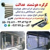 حسین فخری