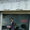 ناصر آقایی