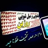 پیمان پیری انگورد