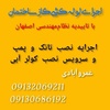 اصغر عمروابادی