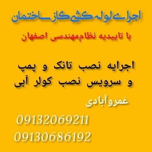 اصغر عمروابادی