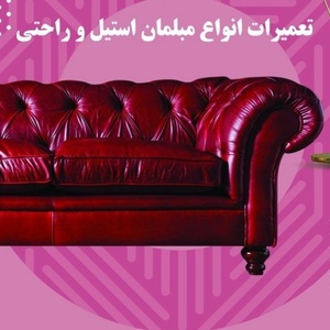 محمد بهرامیان