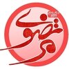 فروشگاه ماشین های اداری مرتضوی